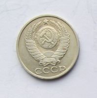 Лот: 5070314. Фото: 2. 50 копеек 1982. Монеты
