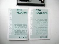 Лот: 6303282. Фото: 6. Метеомаг "Невотон МК 37.2" - аппликатор...