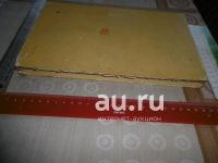 Лот: 25849097. Фото: 7. "Отделка комнат при ремонте...