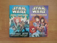 Лот: 9827062. Фото: 4. Star Wars книги