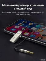 Лот: 16864778. Фото: 6. Bluetooth Aux адаптер Baseus