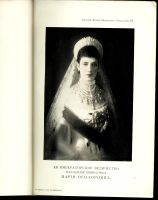Лот: 15197037. Фото: 4. Русский музей Александра третьего... Красноярск