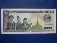 Лот: 11298475. Фото: 3. 1000 кип 2003 года Лаос Unc!Оригинал... Коллекционирование, моделизм