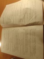 Лот: 21169214. Фото: 6. Учебник английского языка | Алмазова...