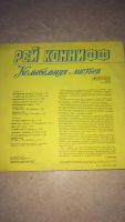 Лот: 10784224. Фото: 6. Виниловые пластинки