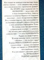 Лот: 4268233. Фото: 2. Маргарита Полякова. Варька и К. Литература, книги