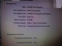 Лот: 4798503. Фото: 5. 15.6" [Home] Ноутбук DNS