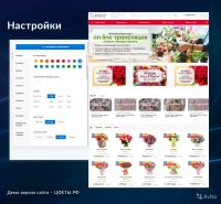 Лот: 11253239. Фото: 5. Купить готовый интернет-магазин...