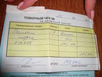 Лот: 4874348. Фото: 2. Шуба (норковая). Женская одежда