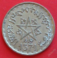 Лот: 1578459. Фото: 2. (№432) 20 франков 1371 (1951... Монеты