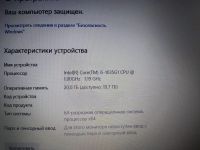 Лот: 19662618. Фото: 4. Lenovo IdeaPad S145-15IIL 81W8... Красноярск