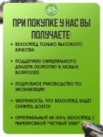 Лот: 24347355. Фото: 6. Детский велосипед Novatrack Vector...