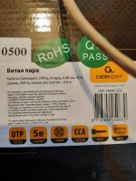 Лот: 20536962. Фото: 2. Витая пара Cablexpert UTP5e, 4... Электрооборудование