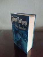 Лот: 16436182. Фото: 5. Гарри Поттер и Орден Феникса