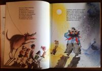 Лот: 10434460. Фото: 3. Григорий Остер. Вредные советы... Литература, книги