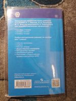 Лот: 25650623. Фото: 7. Алгебра 7 класс Дидактические...