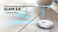 Лот: 18408048. Фото: 2. Робот пылесос Xiaomi Dreame D9... Мелкая бытовая техника