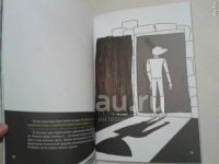 Лот: 19197417. Фото: 6. Как однажды рыцарь... Книга иллюстратора...