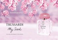 Лот: 6874712. Фото: 3. My Scent от Trussardi 100мл *3000... Красота и здоровье