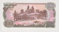 Лот: 11356694. Фото: 2. Корея 100 вон 1978г. пресс!. Банкноты