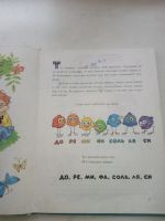 Лот: 12334922. Фото: 4. Учебное пособие. Н. Кончаловская... Красноярск