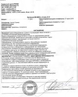 Лот: 15891059. Фото: 6. Бензотример неисправный. Бренд...