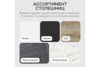 Лот: 25336120. Фото: 7. Стол GENGLASS Violur