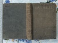 Лот: 6502011. Фото: 3. Книга Крылов ПСС 1935 том 1 Басни... Коллекционирование, моделизм