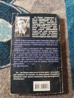 Лот: 25898678. Фото: 4. Чак Паланик Колыбельная 2008