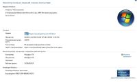 Лот: 10941999. Фото: 3. Системный блок. Компьютеры, оргтехника, канцтовары