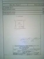 Лот: 12070420. Фото: 2. Комната 12кв2м. Продажа