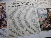 Лот: 25507101. Фото: 3. Oz (2092320) Колдовство и оккультизм... Литература, книги