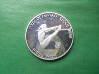 Лот: 23707552. Фото: 3. 10000 вон 1987 г. XXIV летние... Коллекционирование, моделизм