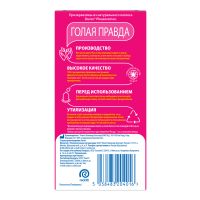 Лот: 23987376. Фото: 8. Дюрекс презервативы Плежамакс...