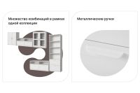 Лот: 23945397. Фото: 2. Тумба Hoff Скаген. Мебель для гостиной