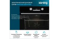 Лот: 23655701. Фото: 3. Электрический духовой шкаф KORTING... Бытовая техника