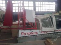 Лот: 441011. Фото: 2. Аэросани-амфибия "Патруль". Водный транспорт