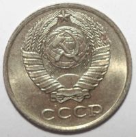 Лот: 8536167. Фото: 2. 10 копеек 1981 год. Монеты