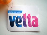 Лот: 4821008. Фото: 11. 🥄 Ложка мерная VETTA пластмассовая...