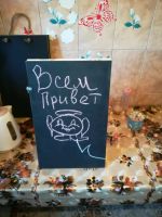 Лот: 11266972. Фото: 5. Грифельная доска