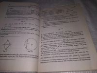 Лот: 23564242. Фото: 6. (1092373)Математика. 9 класс...