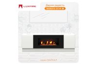 Лот: 23625121. Фото: 3. Тумба универсальная LUX FIRE Байкал. Мебель
