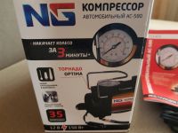 Лот: 17939193. Фото: 2. Новый Компрессор автомобильный... Инструмент