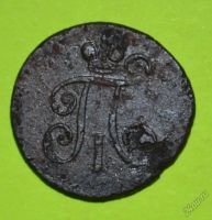 Лот: 12738317. Фото: 2. 1 денга 1798 (209). Монеты