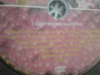 Лот: 19996649. Фото: 2. Диск DVD с видеофильмами "Советский... Носители информации