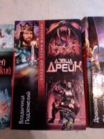 Лот: 10365525. Фото: 3. Книги из золотой серии фэнтези... Красноярск