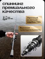 Лот: 25384689. Фото: 6. Solncepek 210 см штекерный тест...