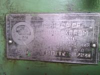 Лот: 5627270. Фото: 2. фрезерный станок нгф 110 ш3. Оборудование