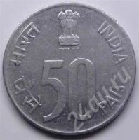 Лот: 198804. Фото: 2. Индия. 50 пайс 1994г. Монеты