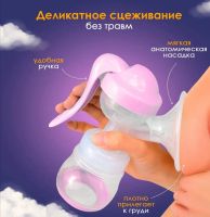 Лот: 20290289. Фото: 2. Молокоотсос ручной Kunder. Кормление и уход, гигиена